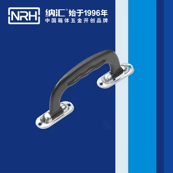 NRH4424 ABS plating chest strap handle high quality Flight case road case replacement handle performance equipment case handle
NRH4424 ABS plating chest strap handle high quality Flight case road case replacement handle performance equipment case handle