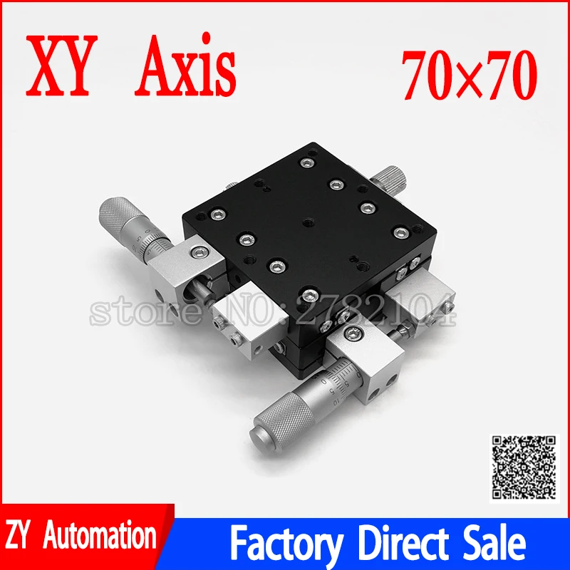 XY Axis 70*70 мм обрезная станция с ручным перемещением платформа линейная сцена