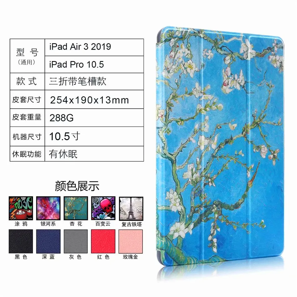 PC3385 (2)