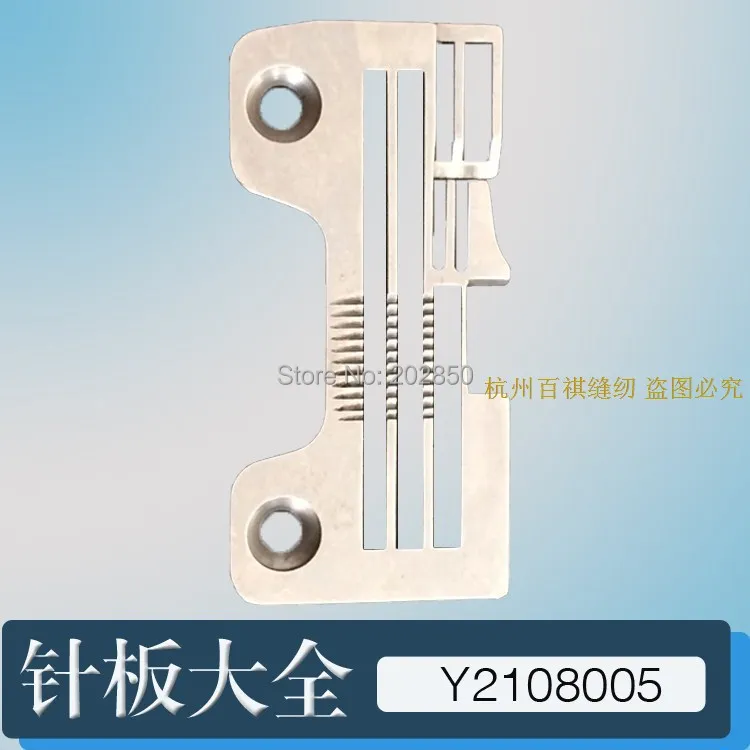 Yamato Brand Needle Plate(Y2108005) For Industrial Serger Sewing Machine AZ8020H-Y6 Four Threads Series,2PCS/Lot,Brand New!
Yamato Brand Needle Plate(Y2108005) For Industrial Serger Sewing Machine AZ8020H-Y6 Four Threads Series,2PCS/Lot,Brand New!