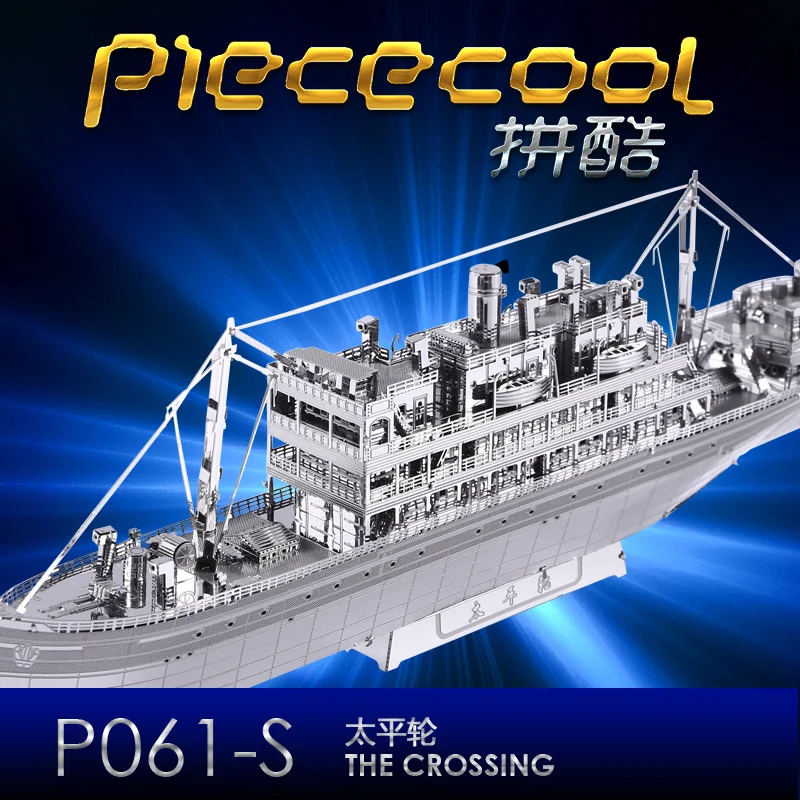 Piececool 3D Metal Puzzle of "The Crossing" 3D Metal Assembled Model Kits from Laser Cut Metallic Sheets for Kids Toys & Gifts
Piececool 3D Metal Puzzle of "The Crossing" 3D Metal Assembled Model Kits from Laser Cut Metallic Sheets for Kids Toys & Gifts