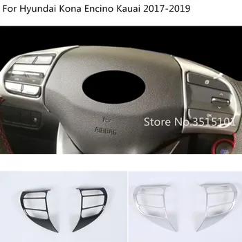 car body switch button cover Steering wheel inner Interior Kit Trim frame part For Hyundai Kona Encino Kauai 2017 2018 2019 2020
car body switch button cover Steering wheel inner Interior Kit Trim frame part For Hyundai Kona Encino Kauai 2017 2018 2019 2020