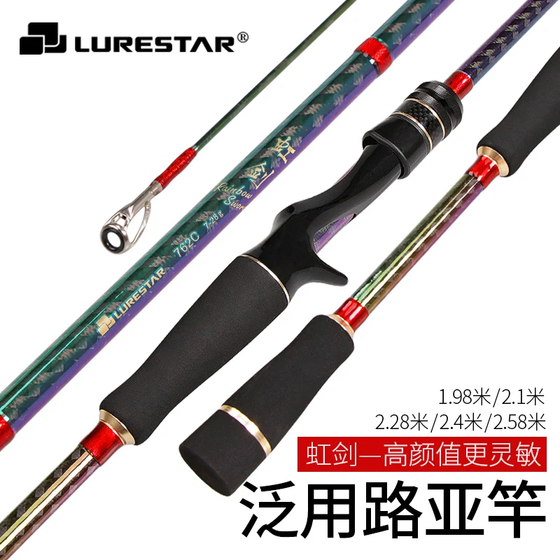 Lurestar Fuji Guides High Carbon Bass Rod Lure Fishing Rod 1.98M-2.58M Spinning/Casting Fishing Rod ML/M actiong
Lurestar Fuji Guides High Carbon Bass Rod Lure Fishing Rod 1.98M-2.58M Spinning/Casting Fishing Rod ML/M actiong