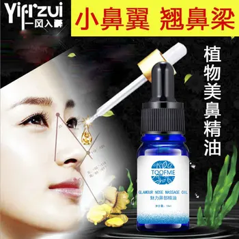 Effective Brand No Surgery Powerful Nasal Bone Remodeling Nose Thin Nose Lift Up Cream Shrink Nose Up Essential Oil 10ml
Effective Brand No Surgery Powerful Nasal Bone Remodeling Nose Thin Nose Lift Up Cream Shrink Nose Up Essential Oil 10ml