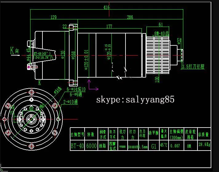 Bt40 ATC фрикционный двигатель 6000 об/мин диаметр 120 мм|Шпиндель станка| |