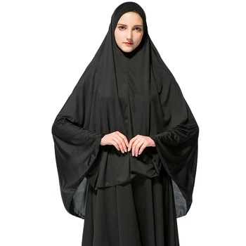 Muslim Black Face Cover Veil Women Hijab Burqa Niqab Arab Islamic Headscarf Wrap Abaya Turban Headgear Hooded Outwear W3
Muslim Black Face Cover Veil Women Hijab Burqa Niqab Arab Islamic Headscarf Wrap Abaya Turban Headgear Hooded Outwear W3