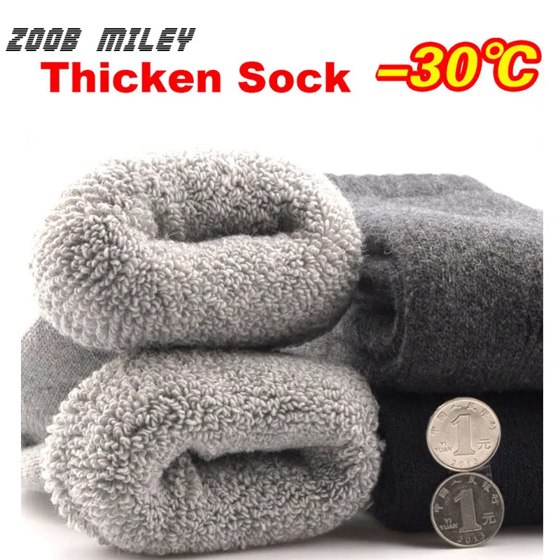 ZOOB MILEY Winter Mens Super Warm Thick Socks 2 Pairs Europe Size 37-44 High Quality Business Brand Man Cashmere Wool Socks
ZOOB MILEY Winter Mens Super Warm Thick Socks 2 Pairs Europe Size 37-44 High Quality Business Brand Man Cashmere Wool Socks