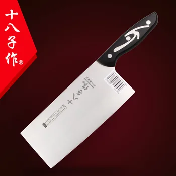Free Shipping SHIBAZI 3Cr13 Stainless Steel Kitchen Meat Vegetable Slicing Knife Household Chef Multi-purpose Cutting Knife
Free Shipping SHIBAZI 3Cr13 Stainless Steel Kitchen Meat Vegetable Slicing Knife Household Chef Multi-purpose Cutting Knife
