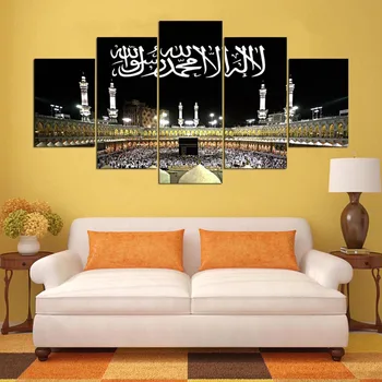 Wall Art Home Decoration Posters Frame Living Room 5 Panel Islamic Muslim Modular Picture HD Printed Modern Painting On Canvas
Wall Art Home Decoration Posters Frame Living Room 5 Panel Islamic Muslim Modular Picture HD Printed Modern Painting On Canvas