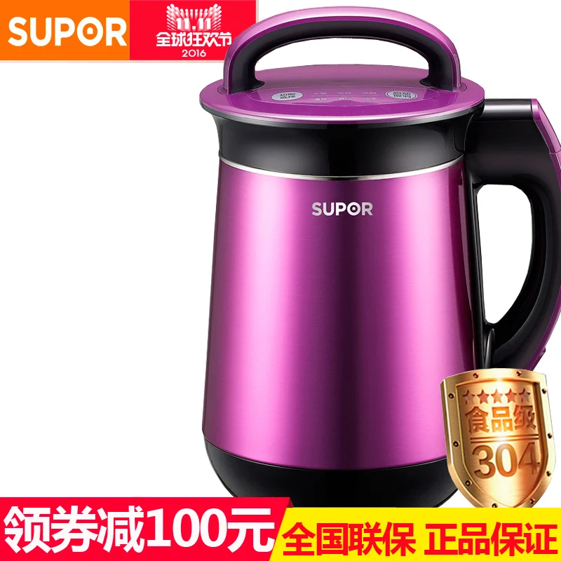 850W 1.3L Large Capacity Soymilk Maker Machine for Home Automatic Filter-free Multi-function Rice Cereal Soup Bright Purple
850W 1.3L Large Capacity Soymilk Maker Machine for Home Automatic Filter-free Multi-function Rice Cereal Soup Bright Purple