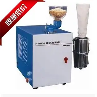 Package logistics from lifting JXFM110 hammer type whirlwind mill (full automatic, semi-automatic 2), hammer type grain
Package logistics from lifting JXFM110 hammer type whirlwind mill (full automatic, semi-automatic 2), hammer type grain