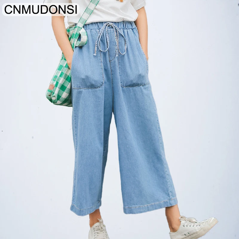 Kpop oversize jeans woman autumn wide leg long ankle pants female denim trousers pockets elastic waist brand bottom high quality
Kpop oversize jeans woman autumn wide leg long ankle pants female denim trousers pockets elastic waist brand bottom high quality