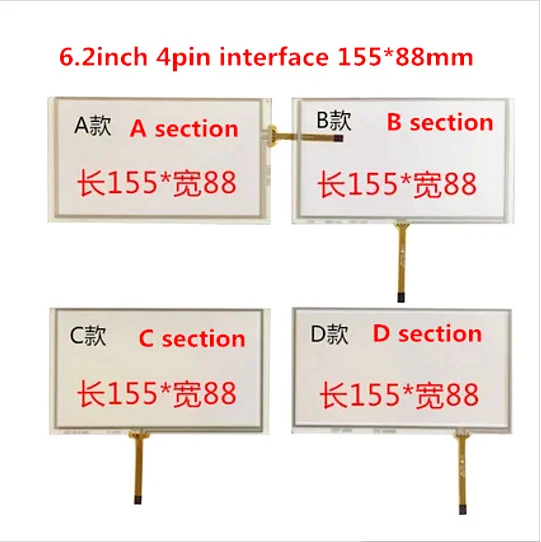 Free shipping Brand new 6.2 inch touch screen 155mm*88mm for HSD062IDW1 CLAA062LA01 digitizer panel glass
Free shipping Brand new 6.2 inch touch screen 155mm*88mm for HSD062IDW1 CLAA062LA01 digitizer panel glass