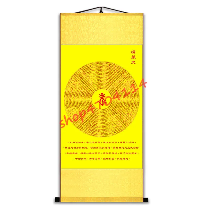 Shurangama Mantra, Sanskrit Mantra Wheel Hanging Painting, Silk Scroll Decorative Hanging Painting, Buddhist Scripture Painting,
Shurangama Mantra, Sanskrit Mantra Wheel Hanging Painting, Silk Scroll Decorative Hanging Painting, Buddhist Scripture Painting,