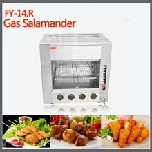 Popular Practical Electric Oven Commercial Desktop Chicken Roaster Griller 4 Infrared Stove with Wave Plate FY-14.R
Popular Practical Electric Oven Commercial Desktop Chicken Roaster Griller 4 Infrared Stove with Wave Plate FY-14.R