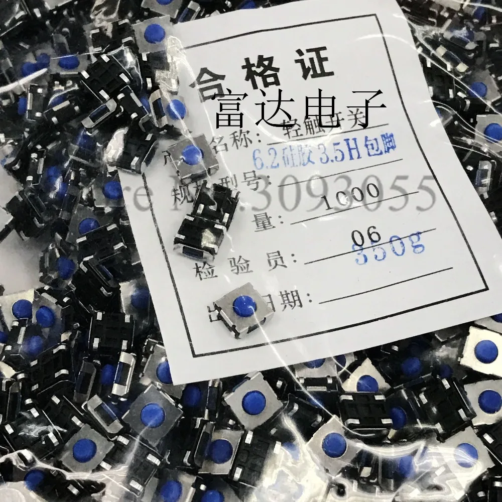 35pcs Silicone button 6*6*3.5/4.3/5 Waterproof dustproof patch switch 6x6 Four-legged patch switch
35pcs Silicone button 6*6*3.5/4.3/5 Waterproof dustproof patch switch 6x6 Four-legged patch switch