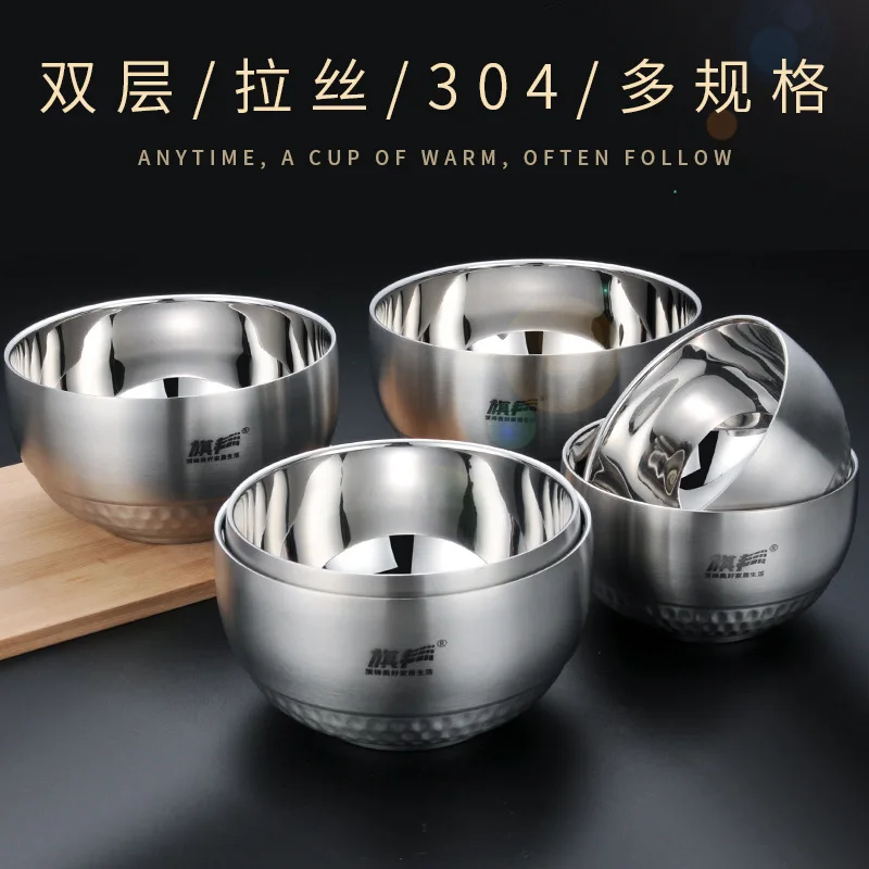 Deep thickening 304 stainless steel bowl double layer heat insulation, anti scalding and anti dropping rice baby bowl
Deep thickening 304 stainless steel bowl double layer heat insulation, anti scalding and anti dropping rice baby bowl