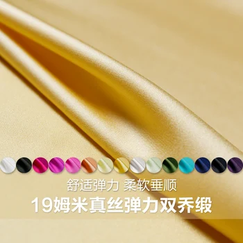 Silk stretch double georgette satin fabric heavy dress clothing cloth 19 mm( 95%silk+5%spandex)
Silk stretch double georgette satin fabric heavy dress clothing cloth 19 mm( 95%silk+5%spandex)
