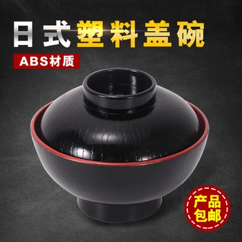 Japanese style tableware suction bowl miso soup noodle juice cup cover lid bowl sushi restaurant bar plastic tableware 2pcs
Japanese style tableware suction bowl miso soup noodle juice cup cover lid bowl sushi restaurant bar plastic tableware 2pcs
