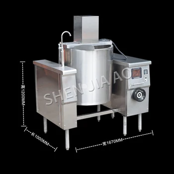 20/25/30KW Commercial Tiltable With Stirring Food Sandwich Electromagnetic Tiltable With Stirring Big Bone Soup Pot Cooker 1PC
20/25/30KW Commercial Tiltable With Stirring Food Sandwich Electromagnetic Tiltable With Stirring Big Bone Soup Pot Cooker 1PC