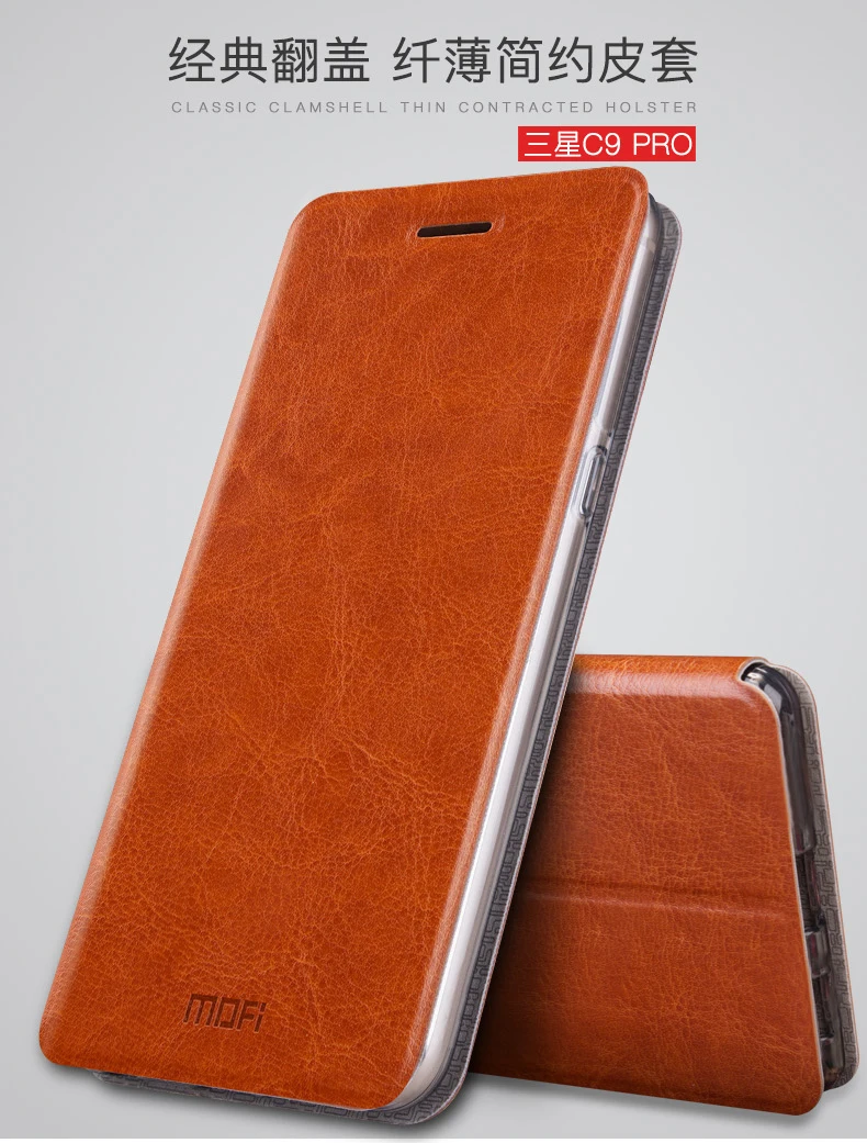 For Samsung Galaxy C9 Pro Case Mofi Fashion Flip PU Leather Cell Phone Cover For Galaxy C9 Pro 6.0 inch Stand Case
For Samsung Galaxy C9 Pro Case Mofi Fashion Flip PU Leather Cell Phone Cover For Galaxy C9 Pro 6.0 inch Stand Case