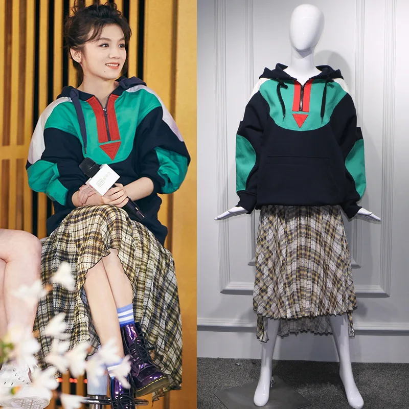 Micro Blog with Matching Color Loose Long Sleeve Pullover Hooded Vests with Irregular Check Pattern Fashion Sweatshirt Women
Micro Blog with Matching Color Loose Long Sleeve Pullover Hooded Vests with Irregular Check Pattern Fashion Sweatshirt Women