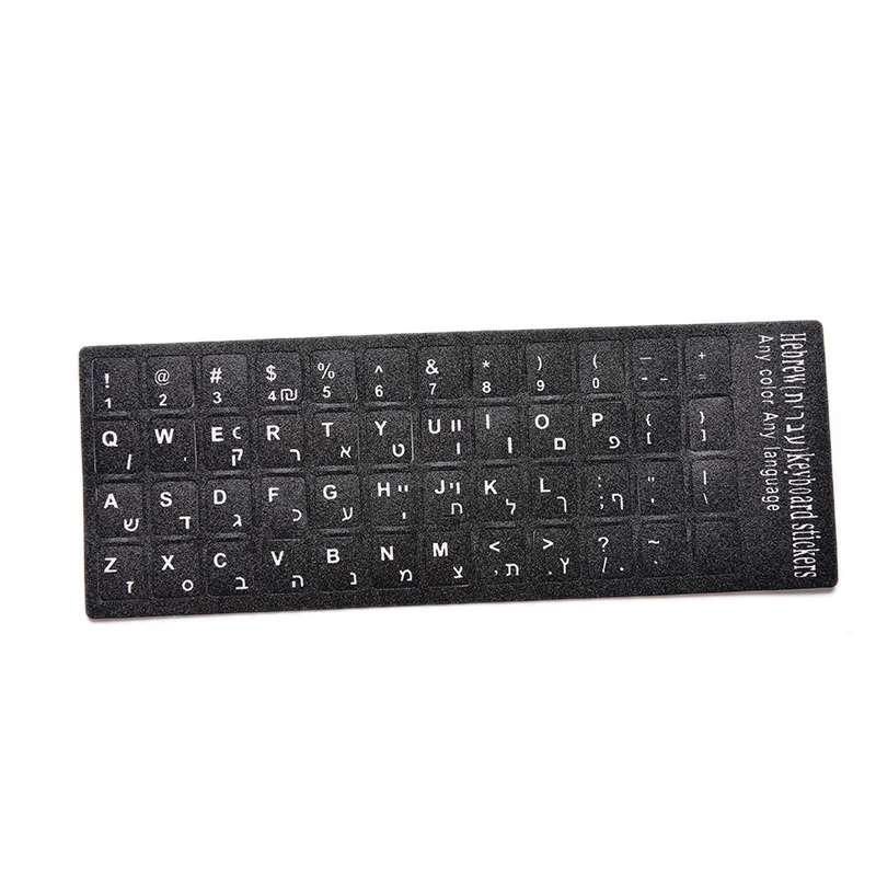 Клавиатура с белыми буквами на иврите 18x6 5 см наклейки алфавита Защитная пленка