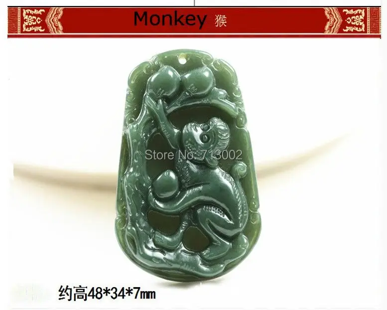 Craftsman Carven Monkey Amulet Dark Green jade Monkey Pendant Necklace TALISMAN Chinese horoscope
Craftsman Carven Monkey Amulet Dark Green jade Monkey Pendant Necklace TALISMAN Chinese horoscope
