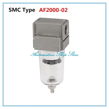 Air Filter AF2000-02 G1/4",Air Source Treatment Unit B&N type SMC Series pneumatic filter
Air Filter AF2000-02 G1/4",Air Source Treatment Unit B&N type SMC Series pneumatic filter