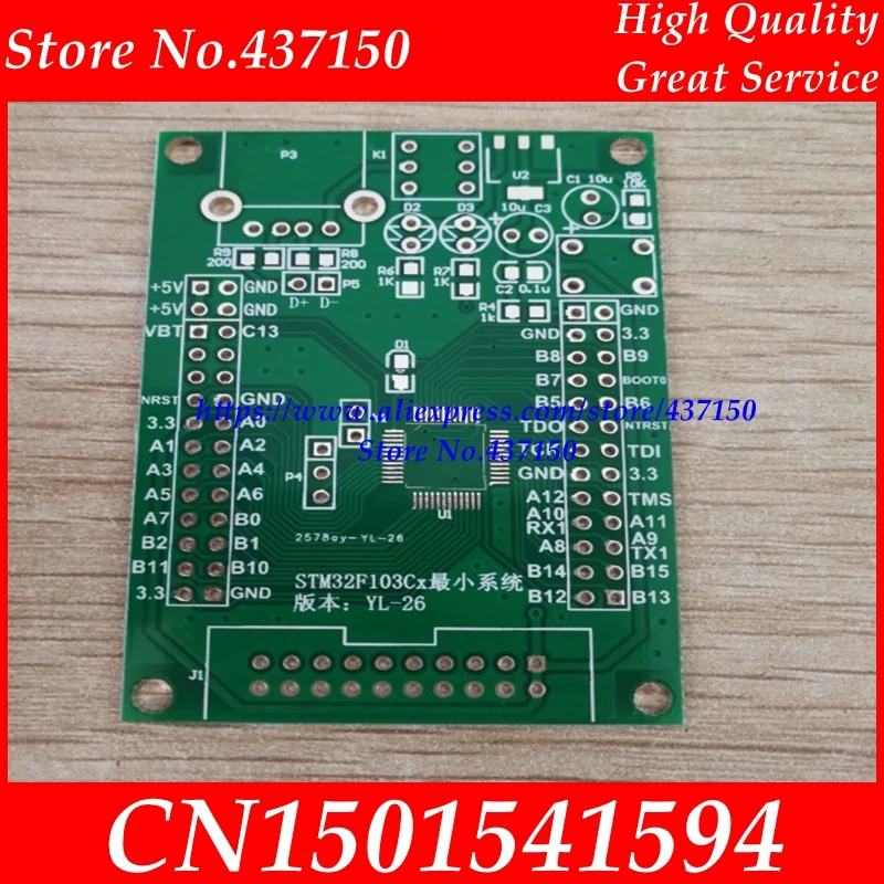 Минимальная системная основная плата STM32F103C8T6 печатная DIY | Электронные