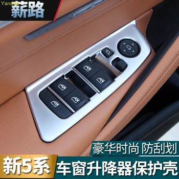 Yandex Lift switch frame door button decoration frame decoration redress interior modification upgrade for BMW 5series 2018
Yandex Lift switch frame door button decoration frame decoration redress interior modification upgrade for BMW 5series 2018