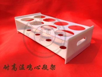 High temperature resistant plastic bottle rack 8 heart-shaped hole 25ml50ml100ml250ml a pear shaped flask rack
High temperature resistant plastic bottle rack 8 heart-shaped hole 25ml50ml100ml250ml a pear shaped flask rack