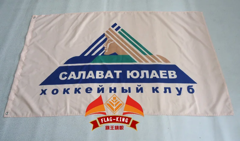 Salavat Yulaev ice hockey Flag 90*150CM polyester flag, Salavat Yulaev ice hockey game banner
Salavat Yulaev ice hockey Flag 90*150CM polyester flag, Salavat Yulaev ice hockey game banner