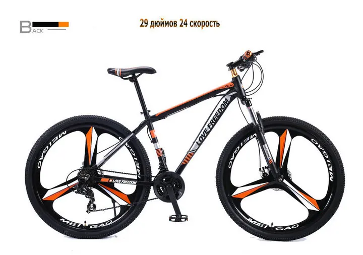 Cheap Love Freedom 21/24 Speed Aluminum Alloy Bicycle  29 Inch Mountain Bike Variable Speed Dual Disc Brakes Bike Free Deliver 17