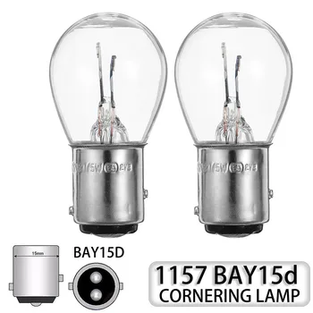 10pcs 1157 BAY15D LED Turn Singal Light Car Boat Reverse Brake Backup Lamp Tail Light Transparent Light Bulb DC12V
10pcs 1157 BAY15D LED Turn Singal Light Car Boat Reverse Brake Backup Lamp Tail Light Transparent Light Bulb DC12V
