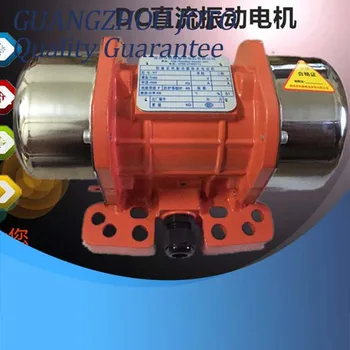 60W Mini Industry Vibrating Motor 12V/24V DC Brush Motor 
60W Mini Industry Vibrating Motor 12V/24V DC Brush Motor