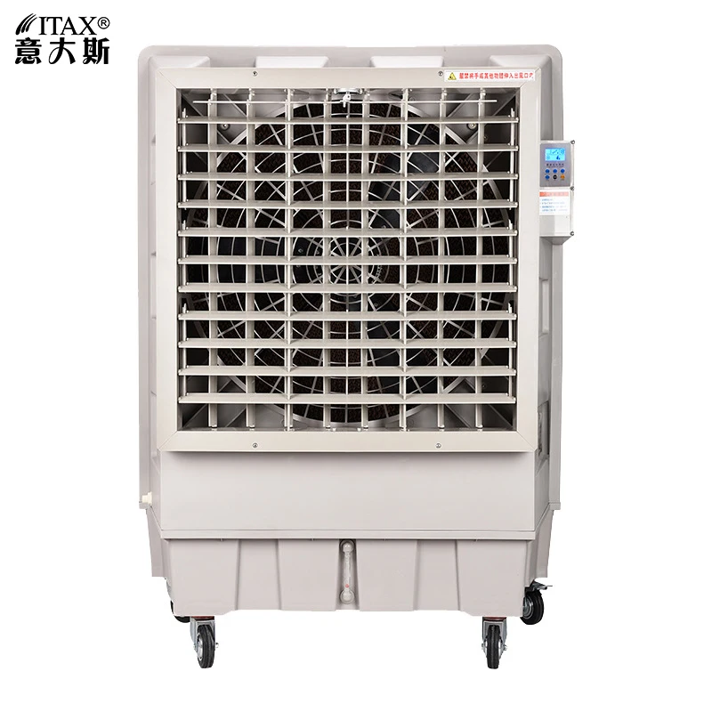 Mobile energy-saving environmental protection air conditioner mobile water-cooled evaporative S-X-1120A
Mobile energy-saving environmental protection air conditioner mobile water-cooled evaporative S-X-1120A