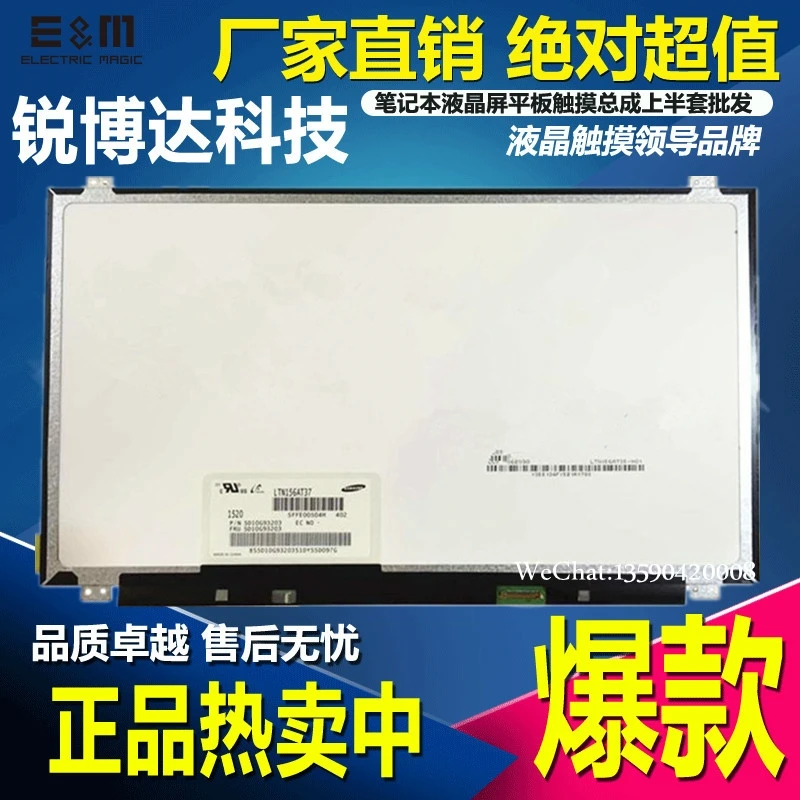 E&M IPS High Resolution LCD ASUS UX501JW VM590Z W519LJ G58JM N551JM IPS Display Screen DIYRepair Laptop PC Notebook Original
E&M IPS High Resolution LCD ASUS UX501JW VM590Z W519LJ G58JM N551JM IPS Display Screen DIYRepair Laptop PC Notebook Original