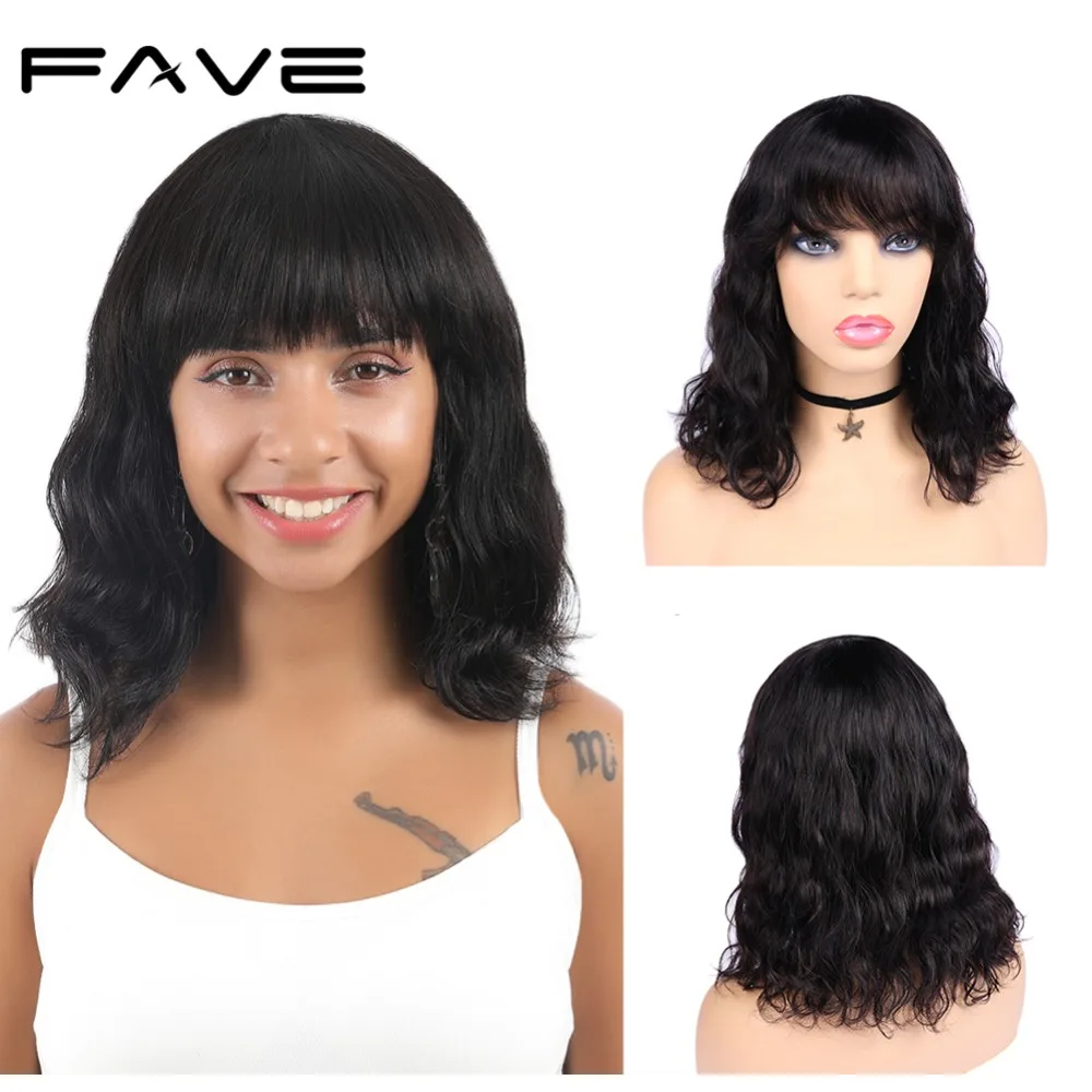 100% Human Hair Wigs Natural Wave Wig with Bangs Brazilian Remy Hair Healthy End Natural Black For Women Wigs FAVE Hair
100% Human Hair Wigs Natural Wave Wig with Bangs Brazilian Remy Hair Healthy End Natural Black For Women Wigs FAVE Hair