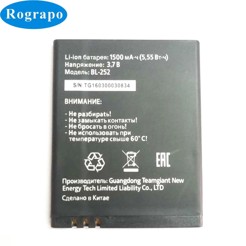 New 1500mAh BL-252 Replacement Battery For Tele2 Tele 2 Mini BL252 BL 252 MTC Smart Start2 Batterie Original Cell Mobile Phone Acumulator
New 1500mAh BL-252 Replacement Battery For Tele2 Tele 2 Mini BL252 BL 252 MTC Smart Start2 Batterie Original Cell Mobile Phone Acumulator