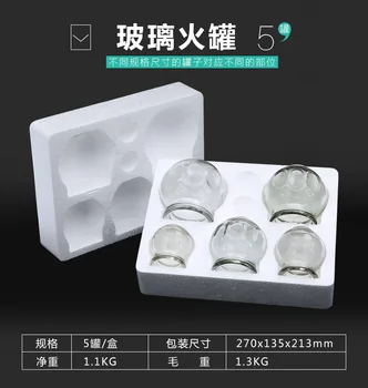 Household acupuncture massage explosion-proof vacuum glass cupping set absorbent moisture 5 fire jar body loss weight cups
Household acupuncture massage explosion-proof vacuum glass cupping set absorbent moisture 5 fire jar body loss weight cups