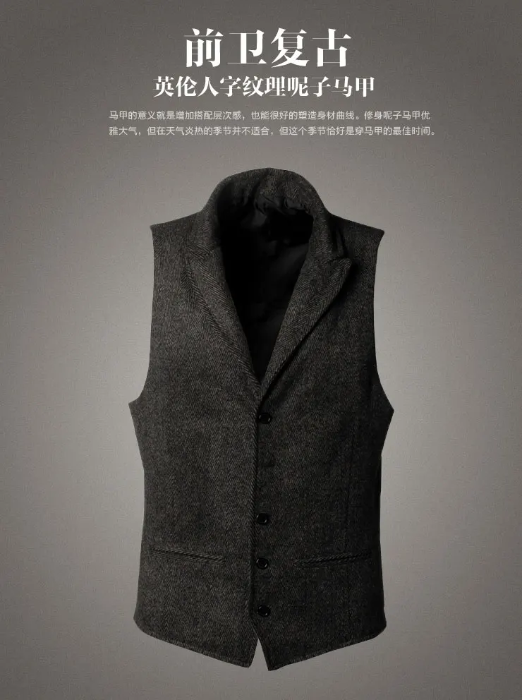 Men's brand Sleeveless Jacket Waistcoat Men Suit Vest Fashion Male British Style Slim Woolen Cotton Single breasted Vintage vest 14