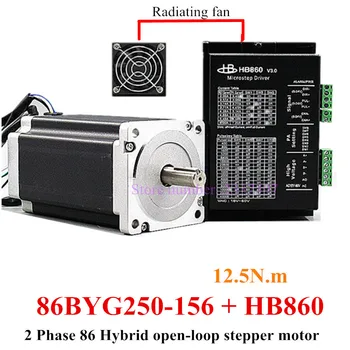 New 2 Phase 86 Hybrid Open-Loop Motor 86BYG250-156 32-Bit DSP Digital Drive HB860 12.5N.m 6A 86mm Stepper Motor 156mm