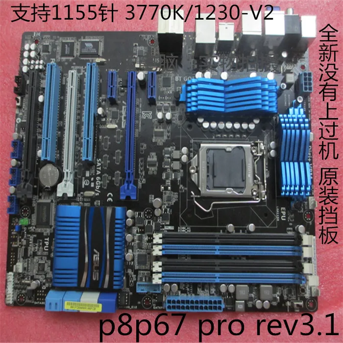 original motherboard ASUS P8P67 PRO REV3.1 DDR3 LGA 1155 for I3 I5 I7 32nm CPU 32GB USB3.0 SATA3 P67 motherboard Free shipping
original motherboard ASUS P8P67 PRO REV3.1 DDR3 LGA 1155 for I3 I5 I7 32nm CPU 32GB USB3.0 SATA3 P67 motherboard Free shipping