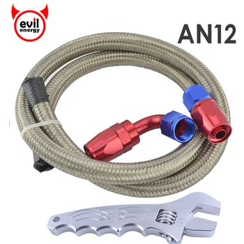 evil energy AN10 1M Braided Silver Fuel Hose Line+AN10 Straight 45 Degree Swivel Hose End Oil Fuel Fittings+Aluminum Spanner
evil energy AN10 1M Braided Silver Fuel Hose Line+AN10 Straight 45 Degree Swivel Hose End Oil Fuel Fittings+Aluminum Spanner