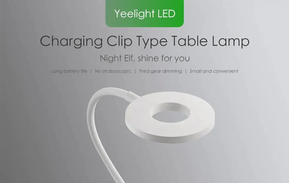 Лампа Xiaomi Yeelight Led Charging Clamp