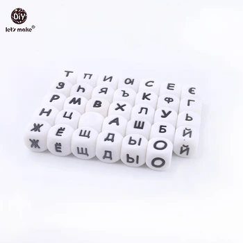 Let's Make Silicone Russian Alphabet Letter Cube 28pc 28Letters BPA Free Silicone Chew Beads Teething Silicone Toys Baby Teether
Let's Make Silicone Russian Alphabet Letter Cube 28pc 28Letters BPA Free Silicone Chew Beads Teething Silicone Toys Baby Teether