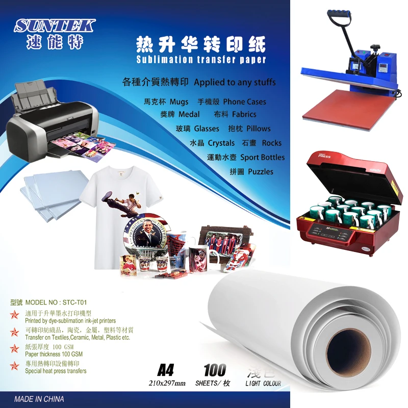 100GSM A4 Heat Sublimation Transfer Paper for Ceramic T-shirt Fast Dry 95% Transfer Rate (100sheets/lot)
100GSM A4 Heat Sublimation Transfer Paper for Ceramic T-shirt Fast Dry 95% Transfer Rate (100sheets/lot)