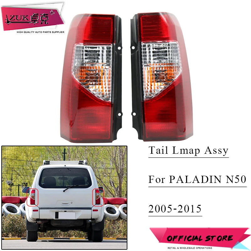 ZUK Tail Light Tail Lmap For NISSAN XTERRA PALADIN N50 2005 2006 2007 2008 2009 2010 2011 2012 2013 2014 2015 Taillight Taillamp
ZUK Tail Light Tail Lmap For NISSAN XTERRA PALADIN N50 2005 2006 2007 2008 2009 2010 2011 2012 2013 2014 2015 Taillight Taillamp