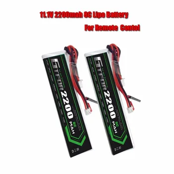 GTFDR 2PCS 11.1V 2200MAH 8C Universal Remote Controller Lipo Battery with JR JST 1S 3S Balance Plug for JR9X2 WFLY8/9 Channel
GTFDR 2PCS 11.1V 2200MAH 8C Universal Remote Controller Lipo Battery with JR JST 1S 3S Balance Plug for JR9X2 WFLY8/9 Channel